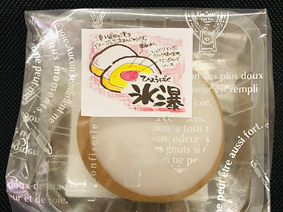 焼きドーナツ・絆の和